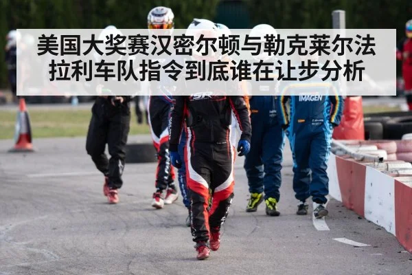 race car driver helmet